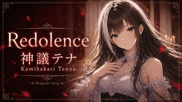 Redolence